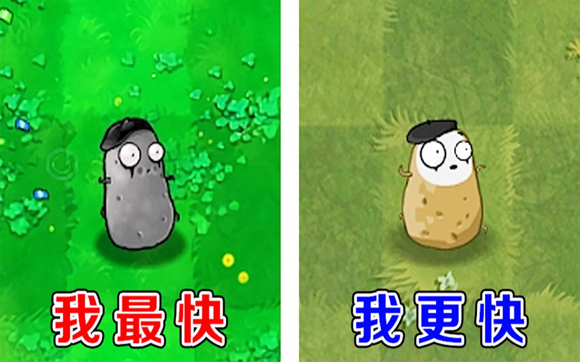 植物大战僵尸中模仿者有什么用