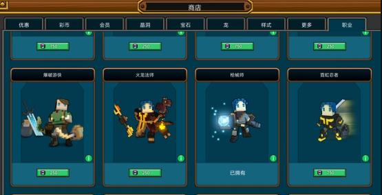 宝藏世界霓虹忍者宝石怎么获得
