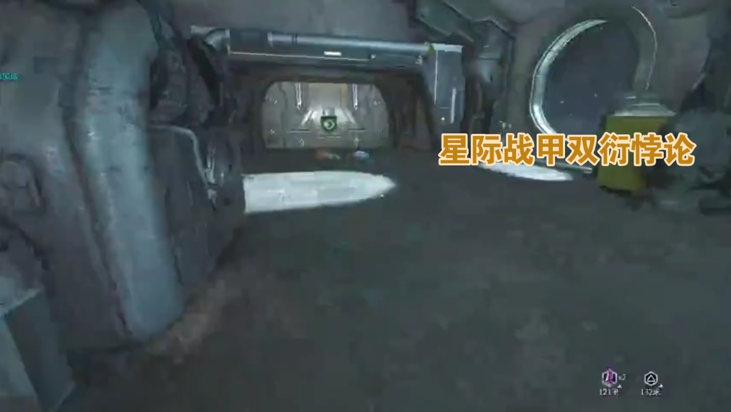 星际战甲玻璃刀怎么获得