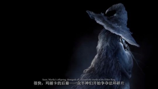 艾尔登法环到底讲了什么故事