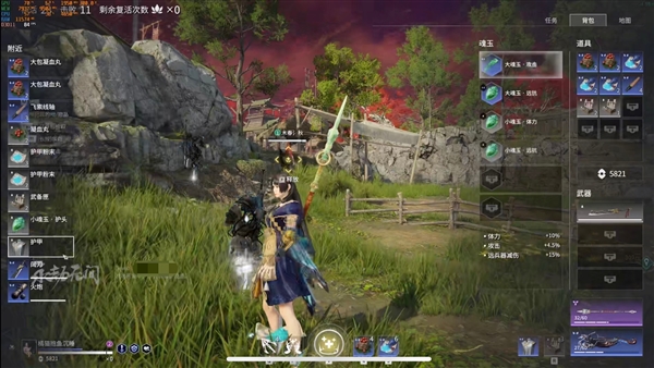 永劫无间如何空中漫步