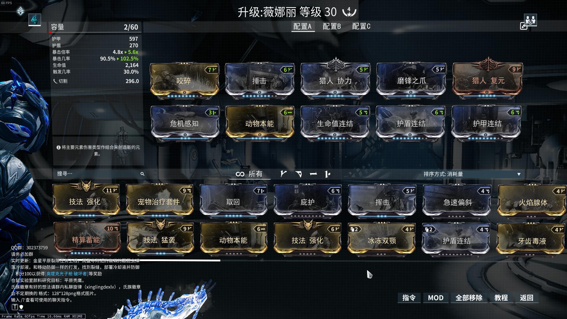 星际战甲独特卡片有什么用