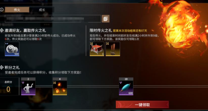 永劫无间苍莽赛季赛季任务怎么做