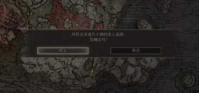 艾尔登法环怎么分享入库