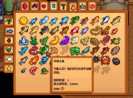 星露谷物语传说鱼有哪些 传说鱼怎么钓