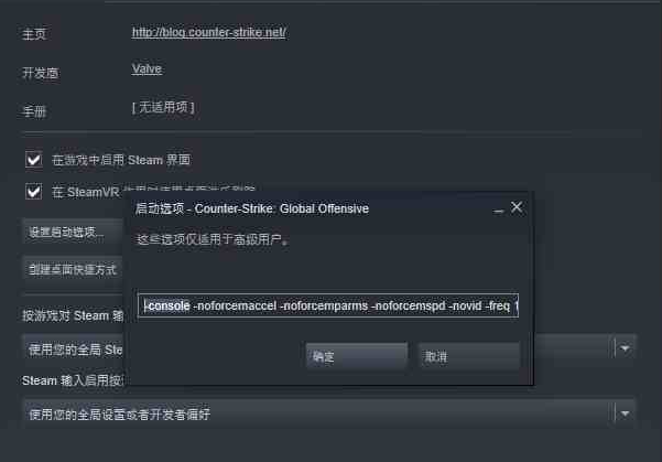 反恐精英控制台指令怎么用 如何打开帧数