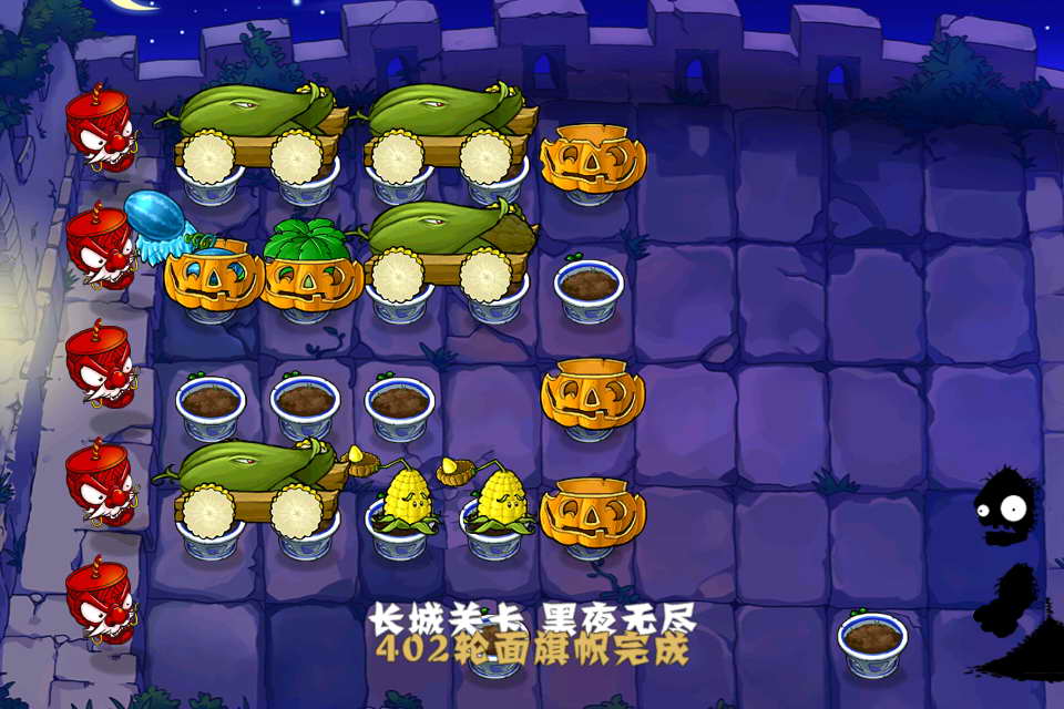 植物大战僵尸黑夜困难怎么过关 强力植物效果介绍