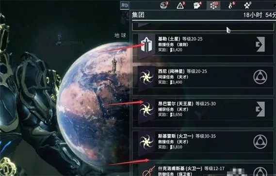 星际战甲支线任务奖励怎么领 支线任务如何完成
