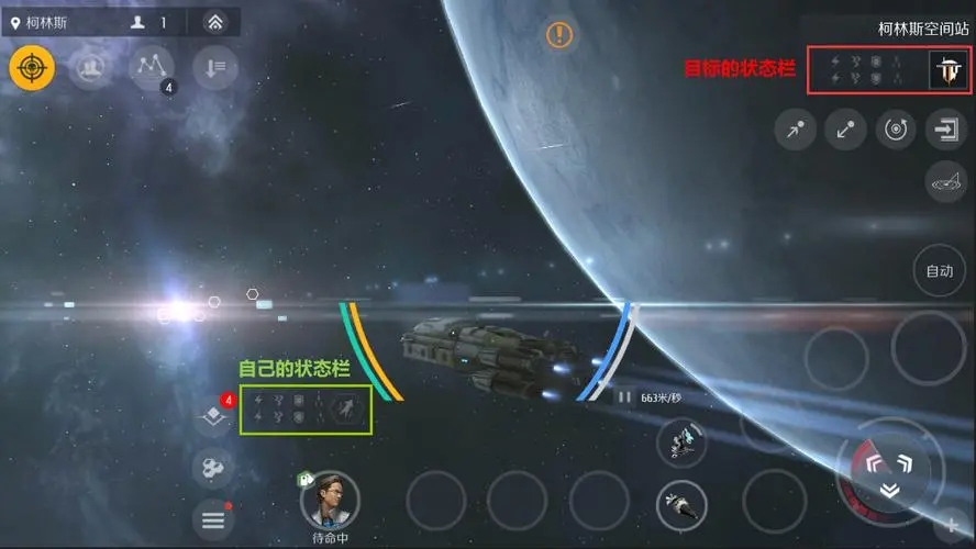 第二银河业务扩张任务是什么  哪些任务奖励多