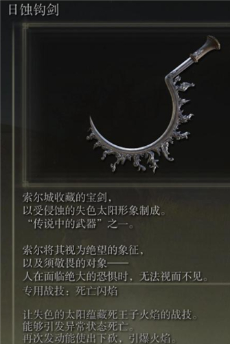 艾尔登法环是哪一年出的 游戏世界介绍