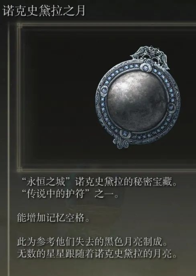 艾尔登法环是哪一年出的 游戏世界介绍