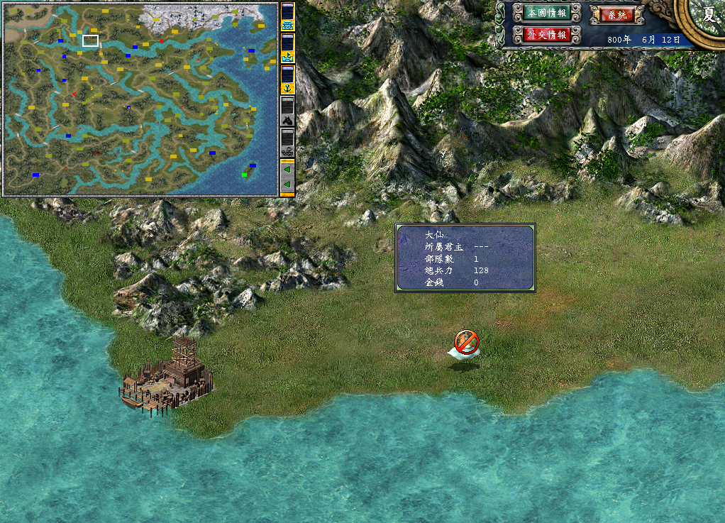 三国群英传7怎么打造武器 铁匠铺可以做什么