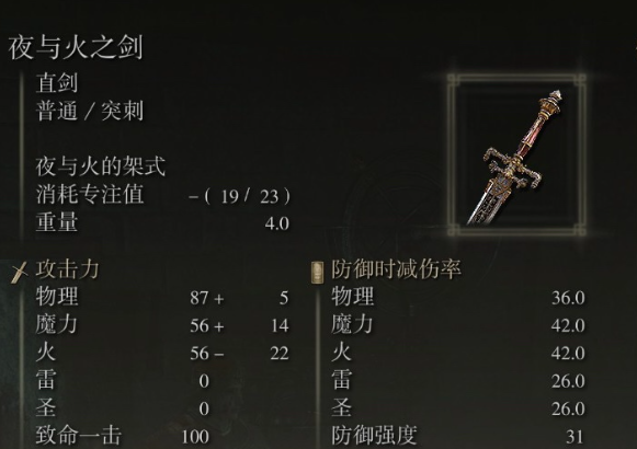 艾尔登法环怎么买最便宜 旧版交易怎么用