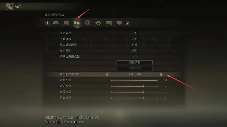 艾尔登法环开光追运行配置是什么 4K配置要求介绍
