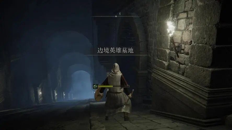 艾尔登法环新手带什么遗物 战士推荐带什么遗物