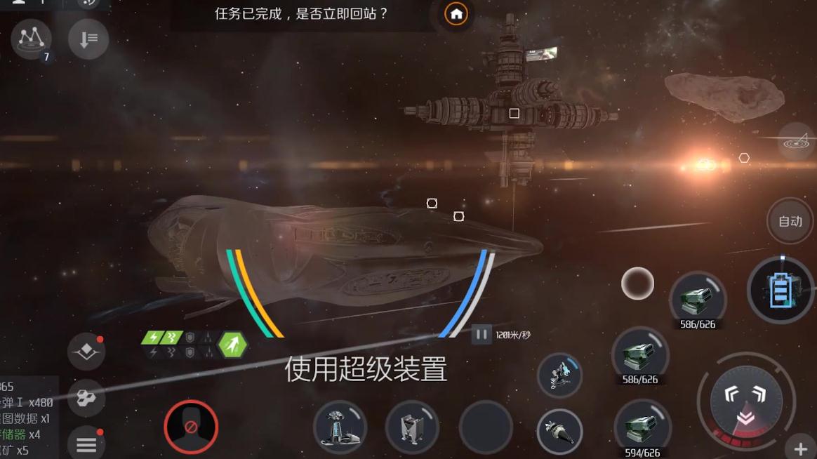 第二银河哪些礼包值得买 什么资源重要