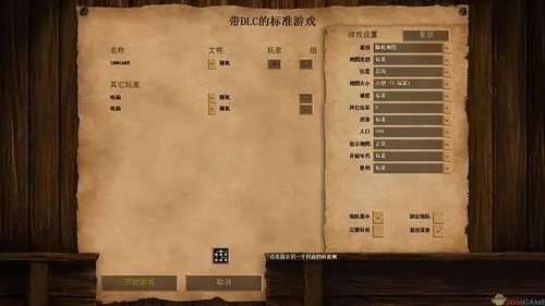 帝国时代2食物采集速度怎么提升 食物采集的作用介绍
