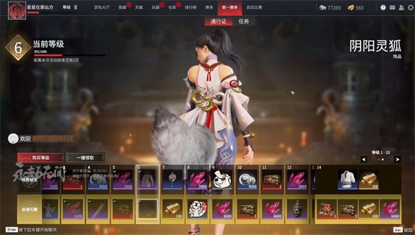 永劫无间怎么快速赚银币 银币有哪些作用