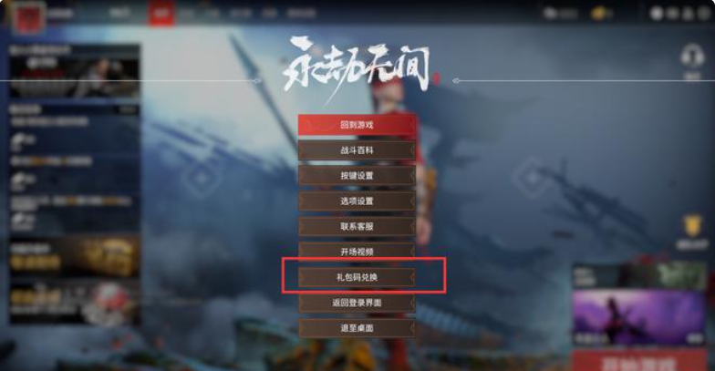 永劫无间怎么快速赚银币 银币有哪些作用