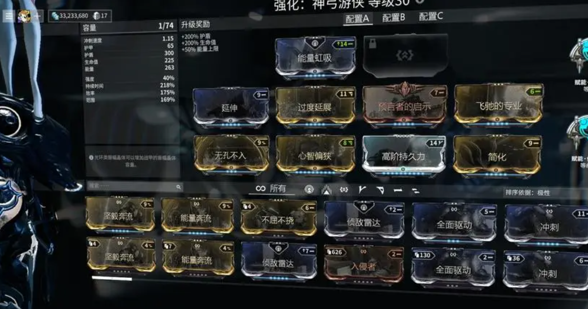 星际战甲高阶卡怎么得的 高阶卡的强度怎么样