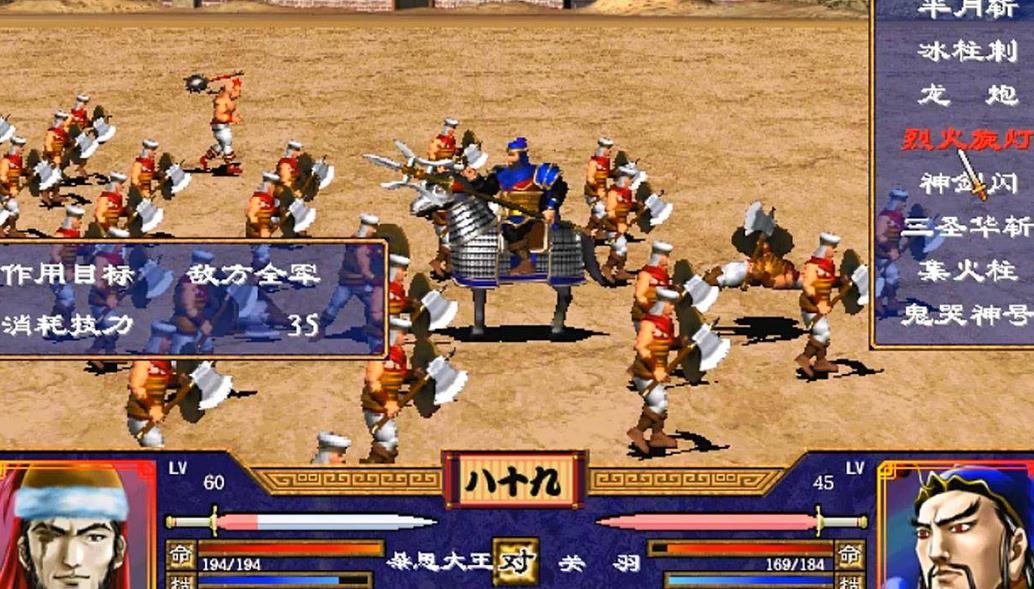 三国群英传2封武将技的作用 封神技有哪些