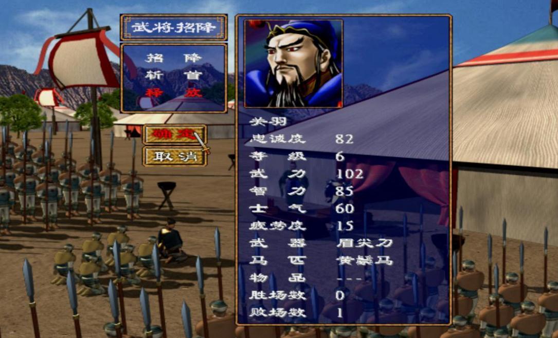 三国群英传2封武将技的作用 封神技有哪些