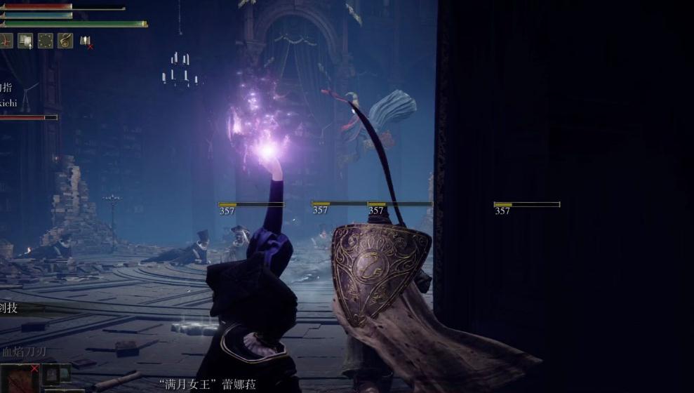 艾尔登法环近战有什么流派 近战武器如何选择