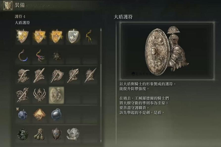 艾尔登法环流程短吗 剧情详细介绍