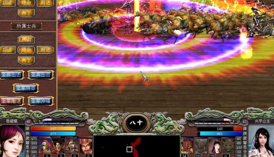 三国群英传7最强攻略是什么 地形如何运用