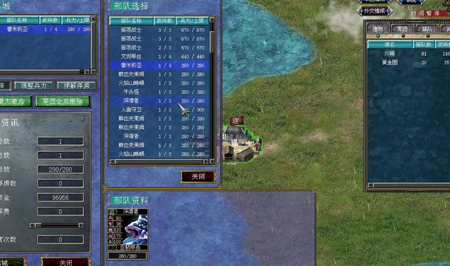 三国群英传7武将怎么搭配 武将属性介绍
