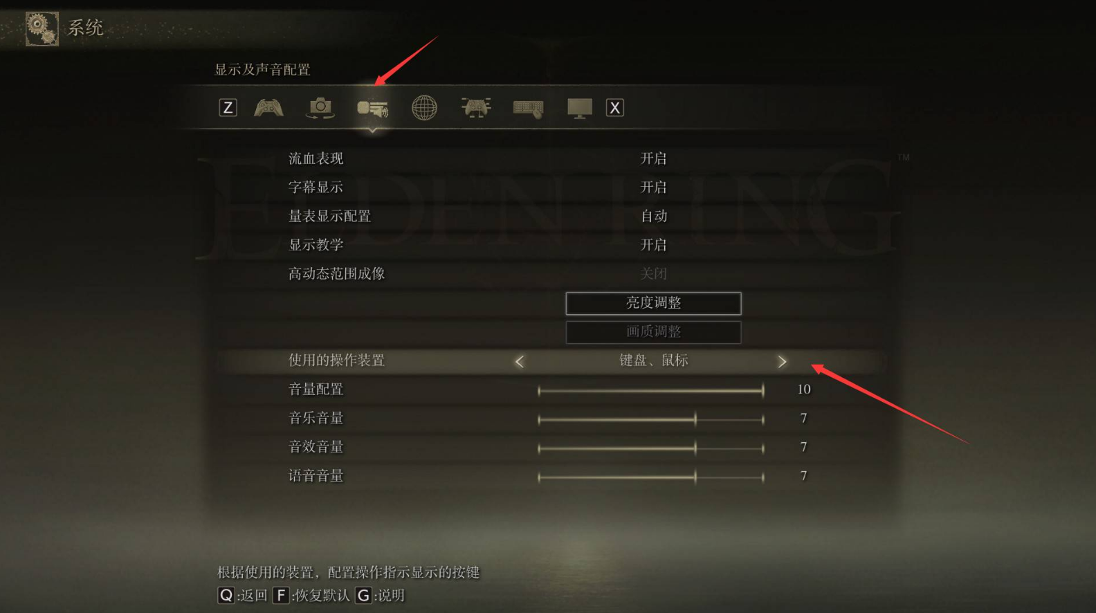 艾尔登法环怎么释放战技的 战技的效果是什么