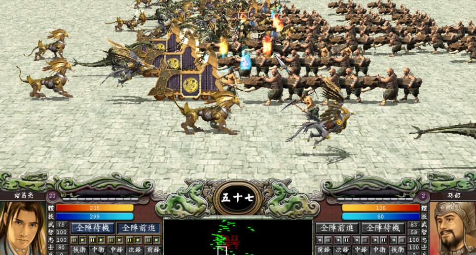 三国群英传7特殊兵种怎么获得 兵种如何编入部队