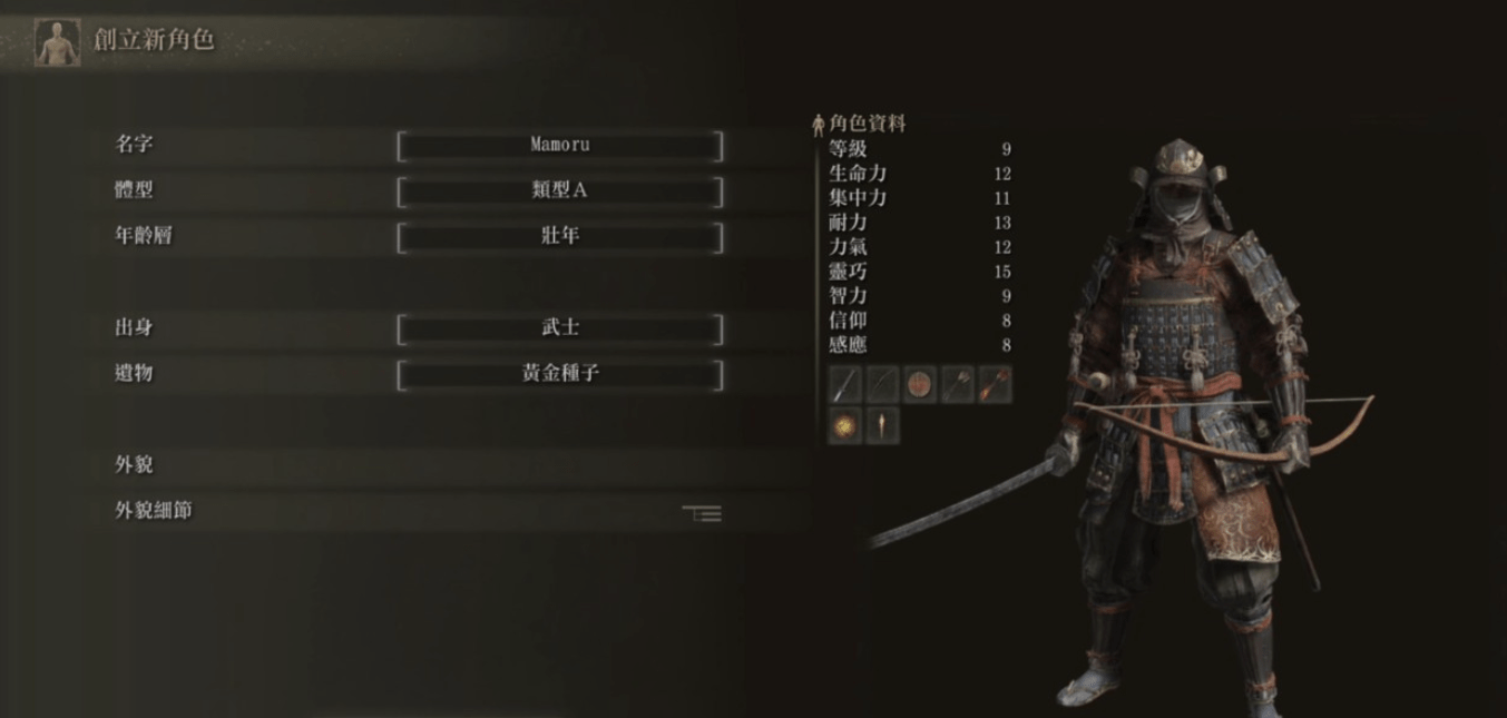 艾尔登法环后期最强武士套装是什么 武士套装有什么优势
