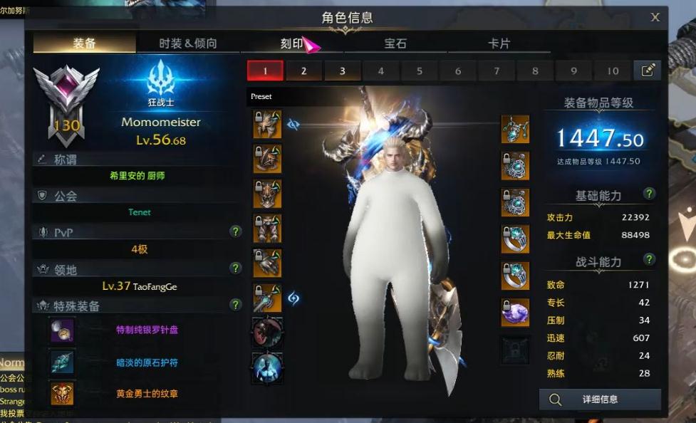 失落的方舟阿尔忒弥斯隐藏任务怎么做 任务奖励是什么