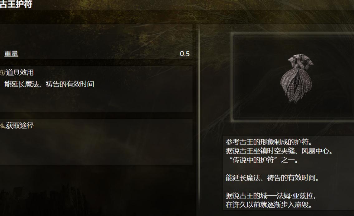 艾尔登法环跑图攻略是什么 路线规划技巧