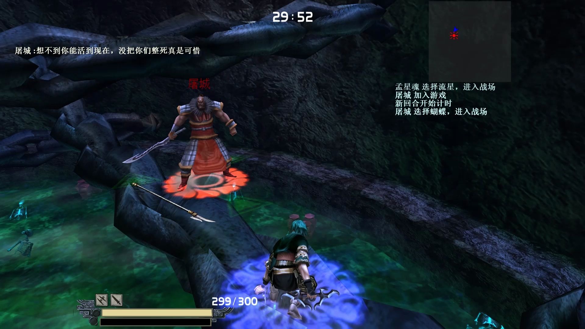 流星蝴蝶剑炼狱阵怎么过  炼狱阵选什么角色