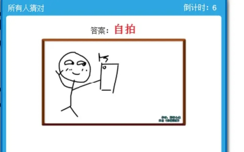 你画我猜如何加入房间  房间怎么创建