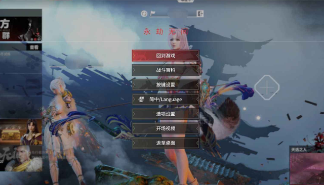 永劫无间追杀任务不完成会怎样  任务构造是什么