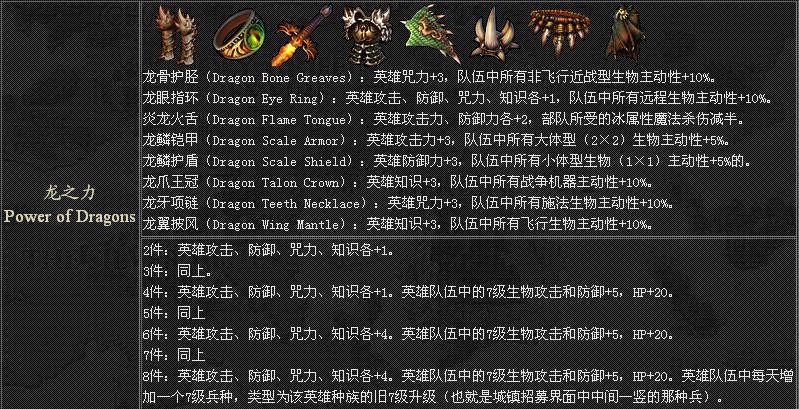 英雄无敌5提高所学技能上限  技能怎么升级