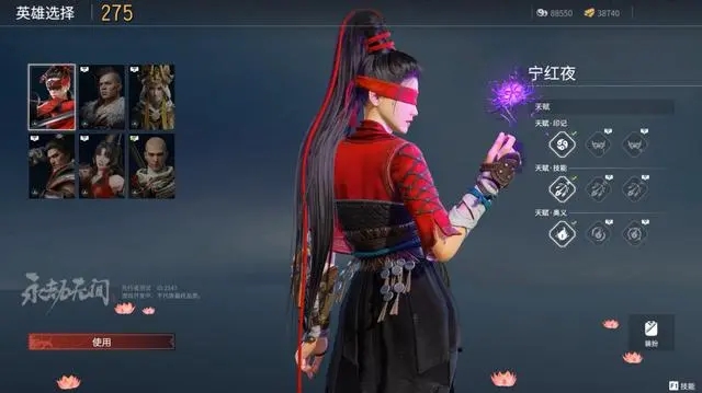永劫无间为什么人物偏左  任务位置怎么改