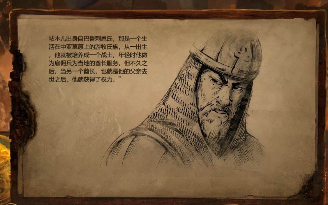 帝国时代2最后的可汗怎么玩  四大挑战是什么