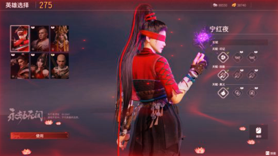 永劫无间怎么拜神  拜神有什么用