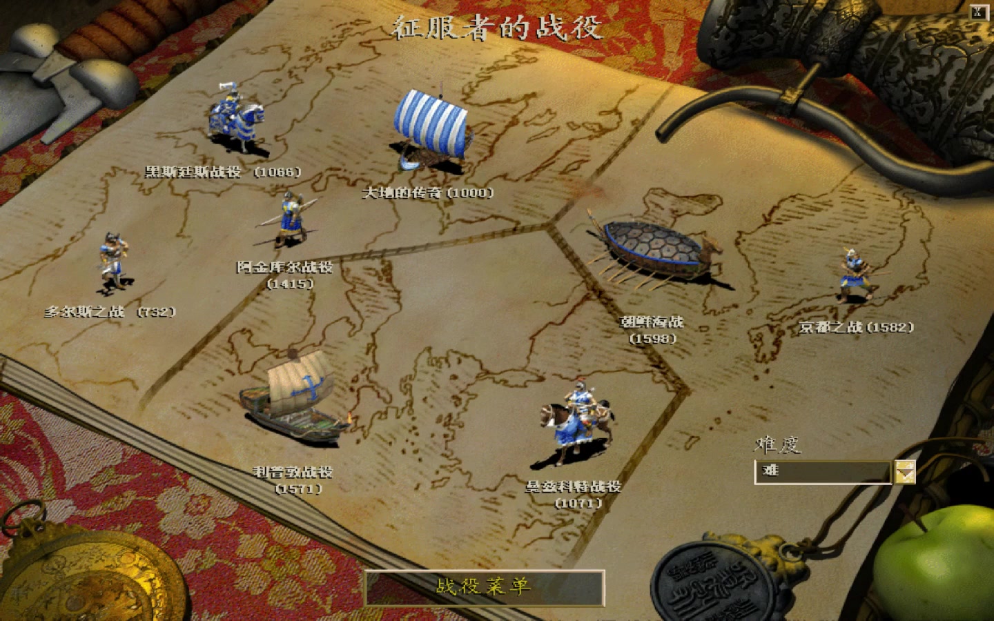 帝国时代2征服者怎么玩  兵种类型有哪些