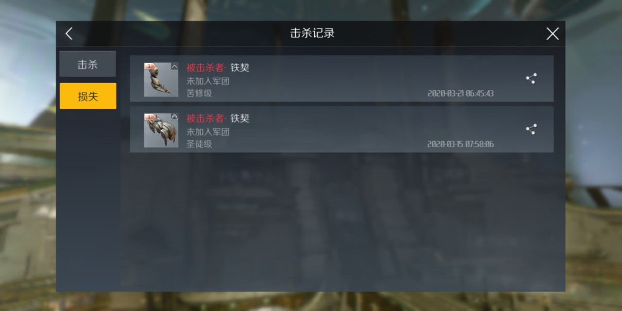 第二银河入侵怎么玩  行星基地怎么构建