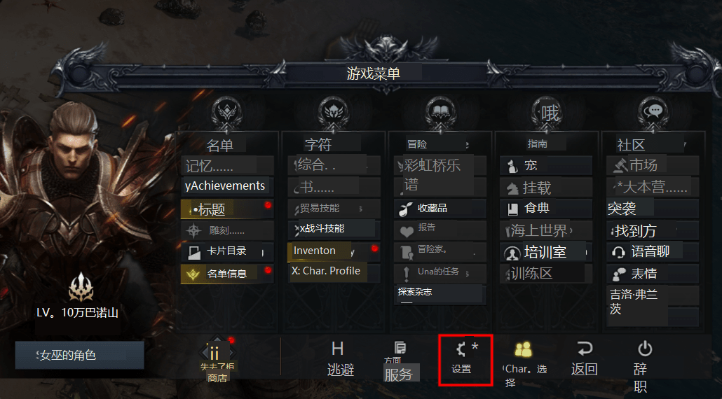 失落的方舟怎么标记boss位置  boss怎么打
