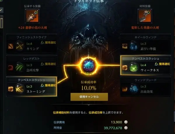 失落的方舟怎么标记boss位置  boss怎么打