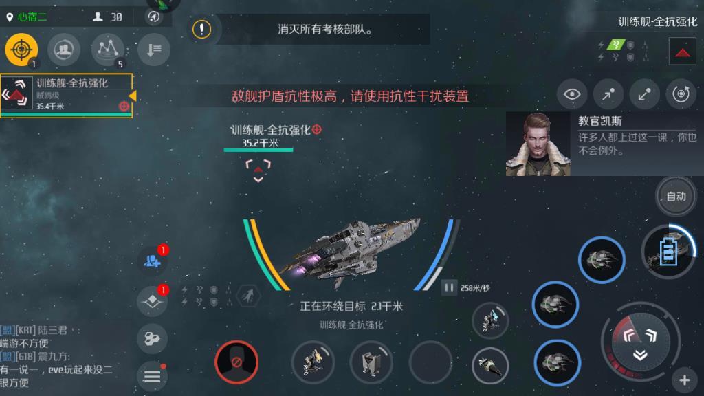 第二银河特别行动一个人怎么过  资源怎么管理