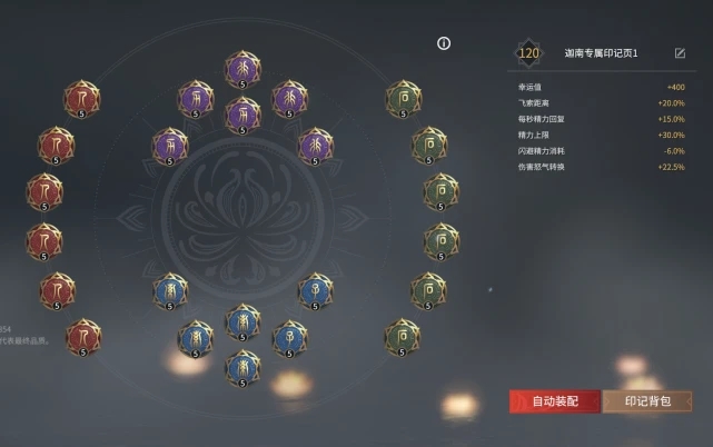 永劫无间幸运值有啥用  幸运值怎么获得