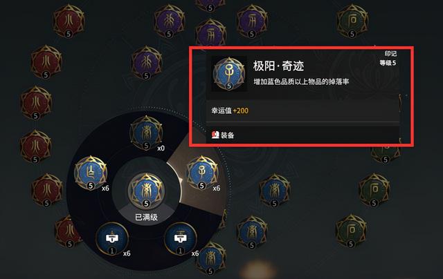 永劫无间幸运值有啥用  幸运值怎么获得