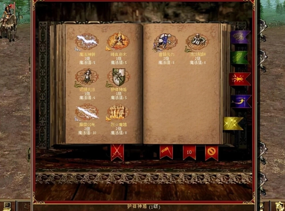魔法门之英雄无敌3装备怎么获得  宝箱怎么获得